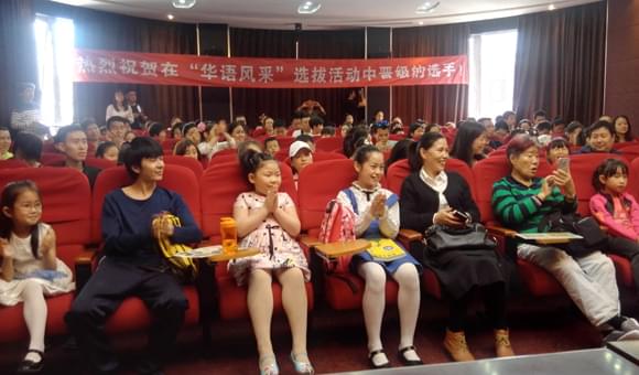 第二届“华语风采”青少年英才培养及选拔活动“口才类”上海地区总选拔成功举办